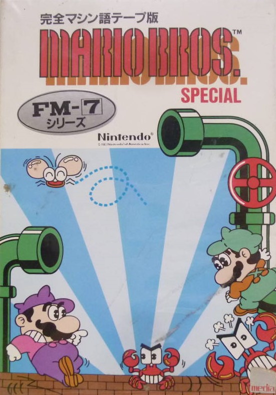 マリオブラザーズ Mario Bros. Special (video game, FM-7, 1984) reviews & ratings