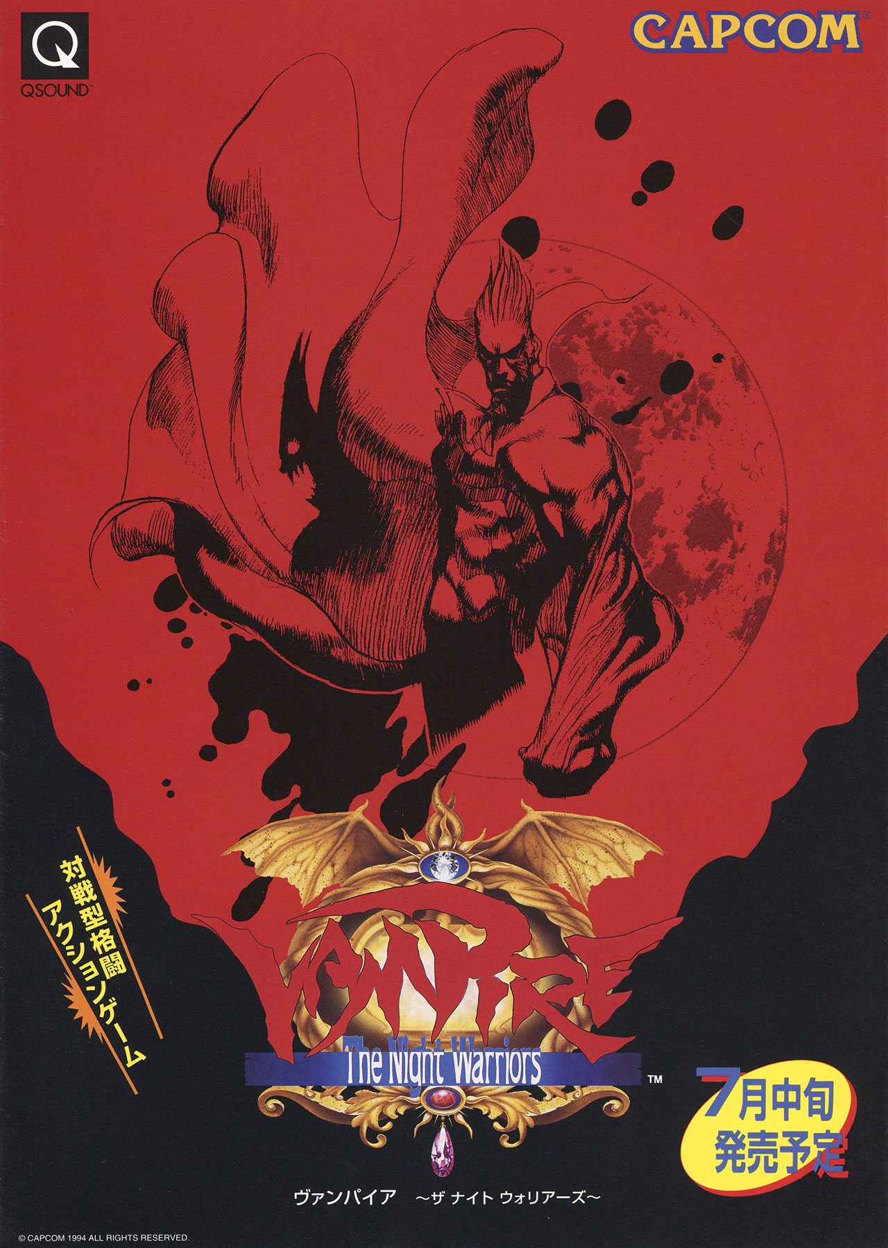 Vampire: The Night Warriors (video game, 2D fighting, gothic