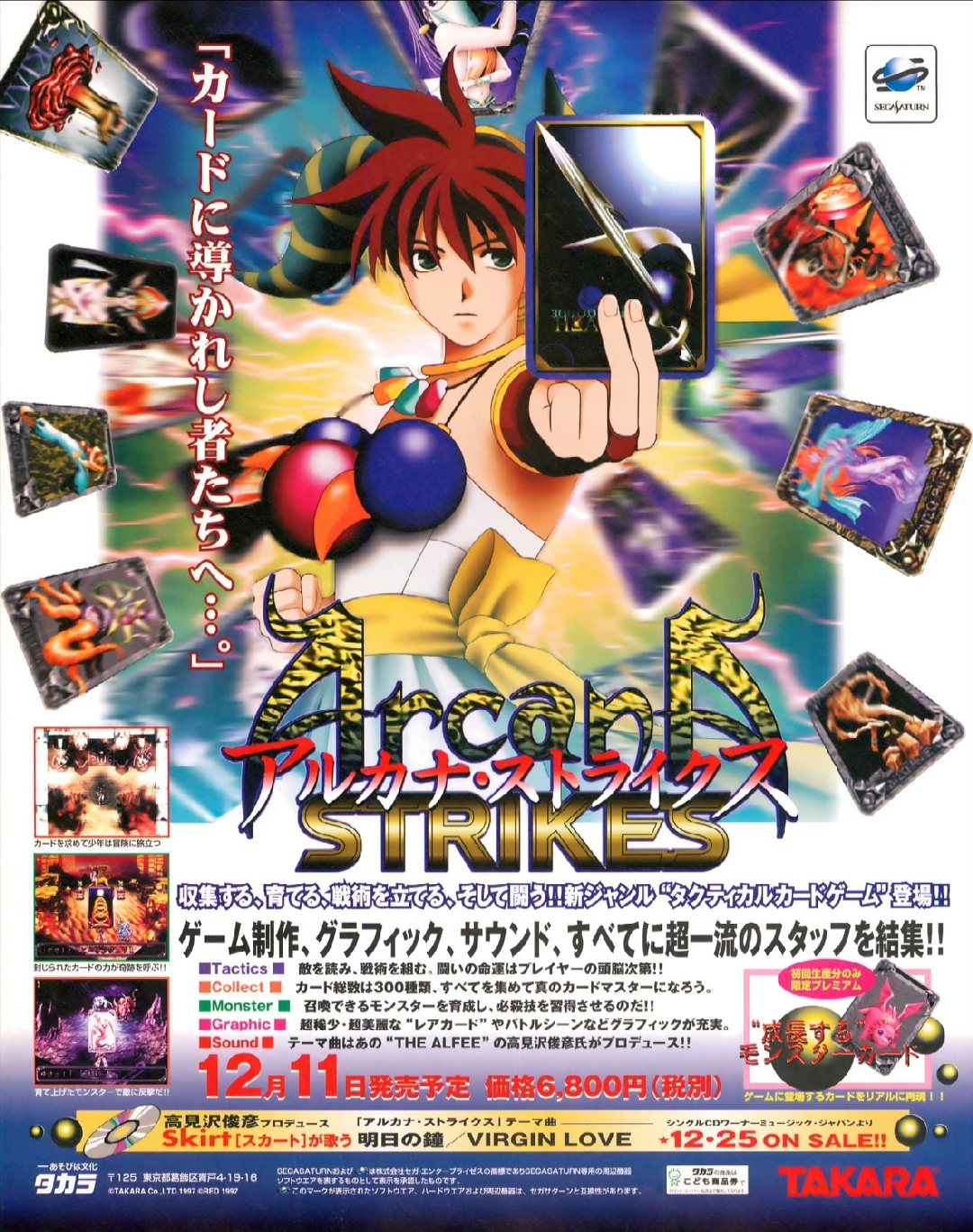Arcana Strikes (video game, JRPG, high fantasy, card battle, turn
