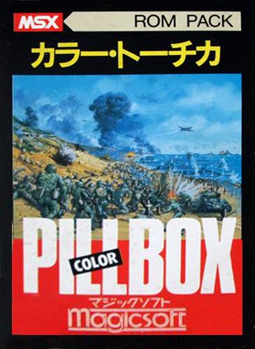 Pillbox [カラー・トーチカ] (video game, MSX, 1983) reviews 