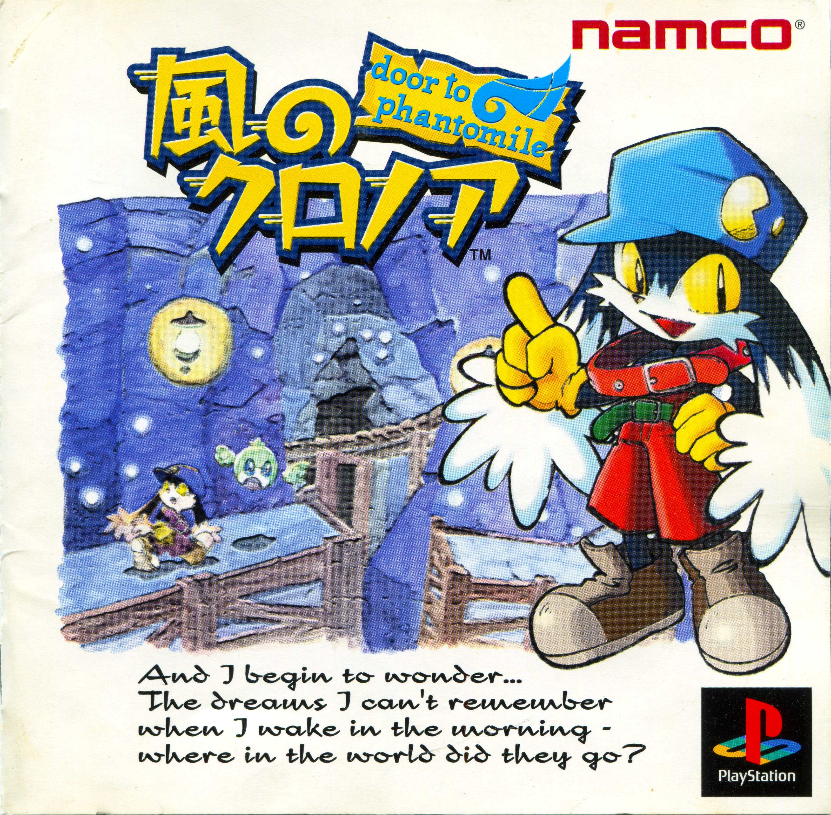 Klonoa: Door to Phantomile (video game, 2D platformer, fantasy