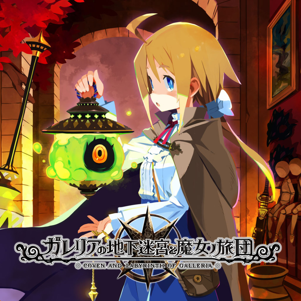 Labyrinth of Galleria: The Moon Society [ガレリアの地下迷宮