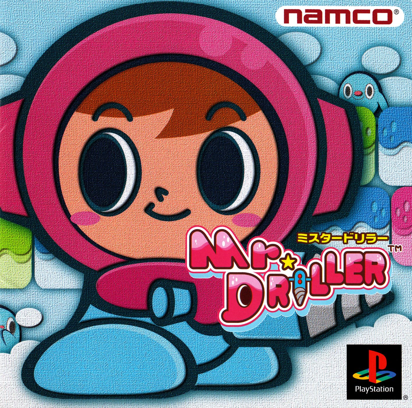 Mr. Driller [ミスタードリラー] (video game, PS1, 1999) reviews