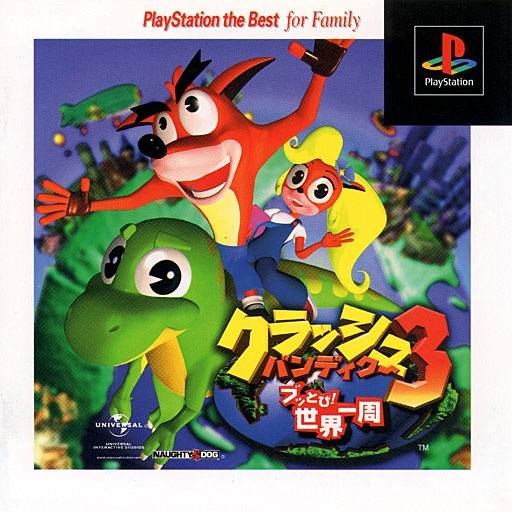 PlayStation - PS★CRASH BANDICOOT WARPED 海外版 Crash Bandicoot: Warped (Sony PlayStation PS1) Collector's