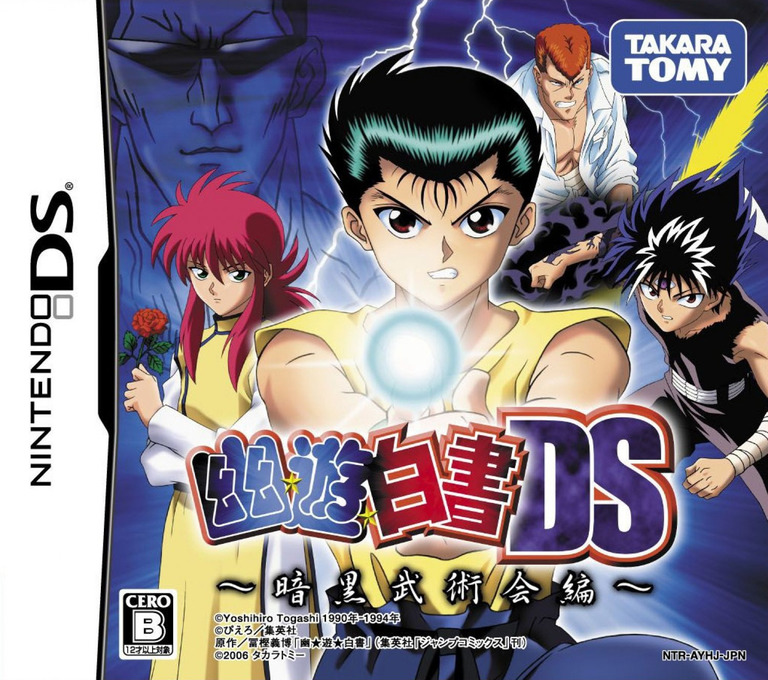 Yu Yu Hakusho DS: Ankoku Bujutsukai Hen [幽☆遊☆白書DS〜暗黒式術