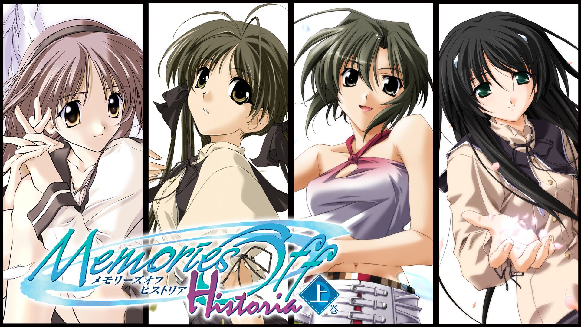Memories Off Historia Vol. 1 (video game, visual novel