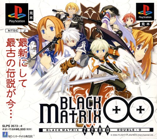 【新品未開封】BLACK/MATRIX 00 Black Matrix Zero [ブラックマトリクス ゼロ] (video game, PS1