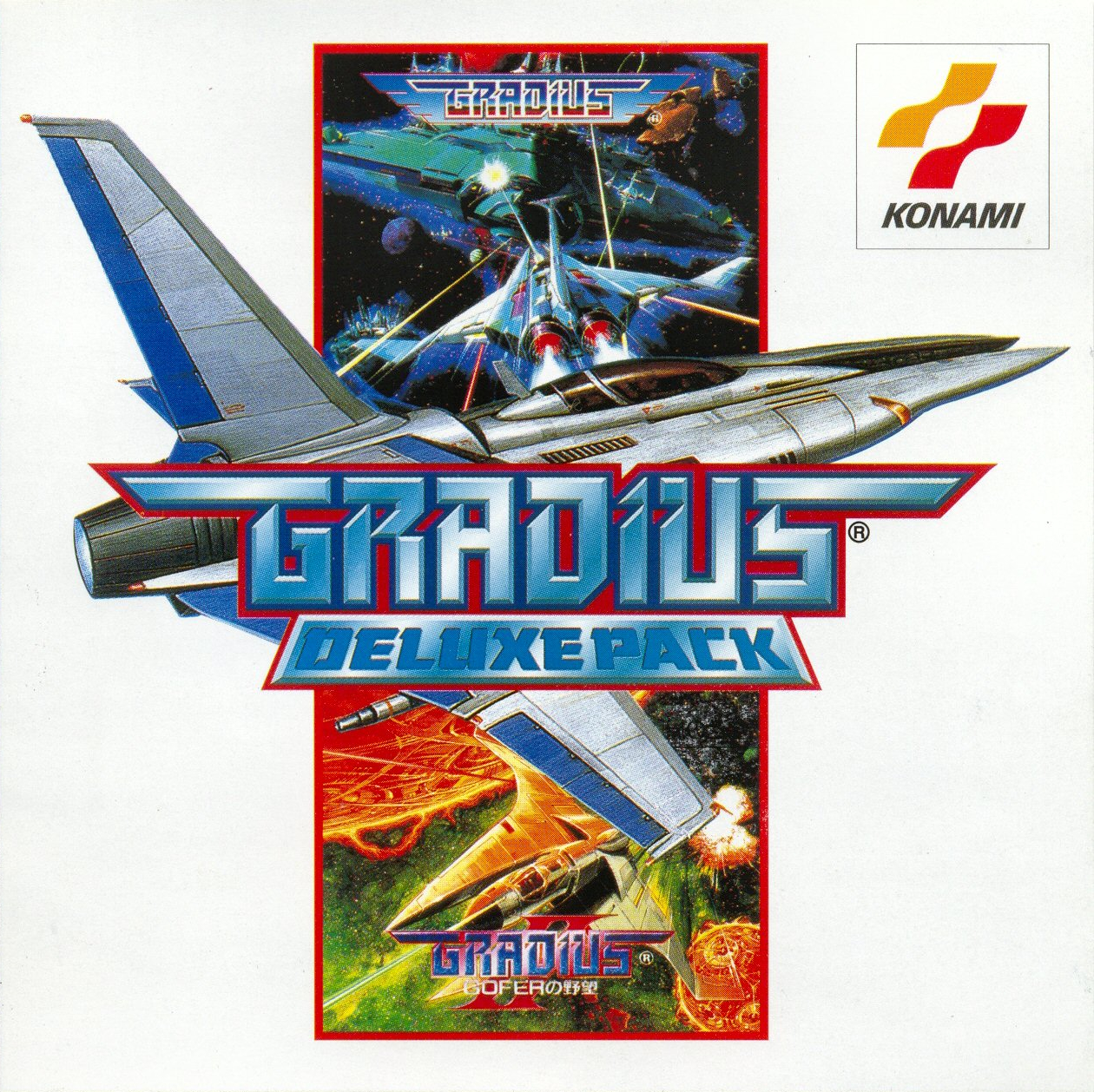 グラディウス DELUXE PACK Gradius Deluxe Pack - VGMdb