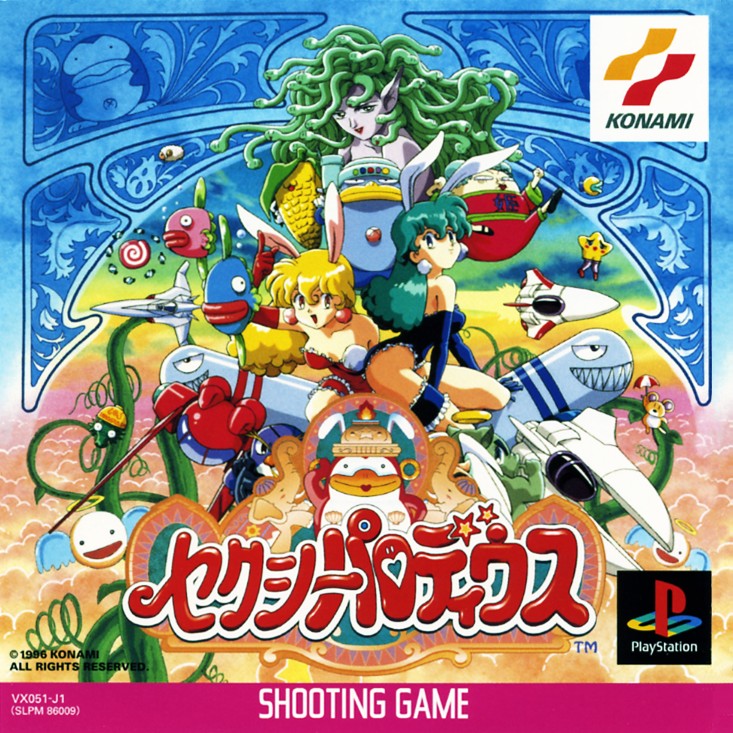 Sexy Parodius [セクシーパロディウス] (video game, PS1, 1996) reviews & ratings -  Glitchwave video games database