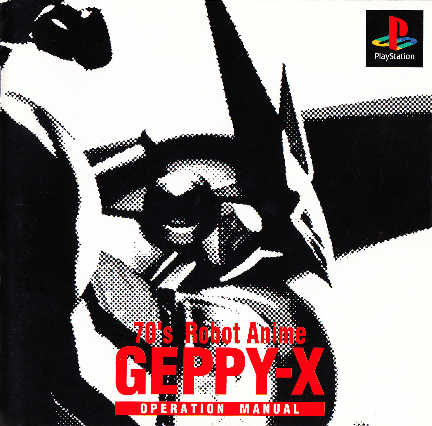 70's Robot Anime: Geppy-X (video game) reviews & ratings