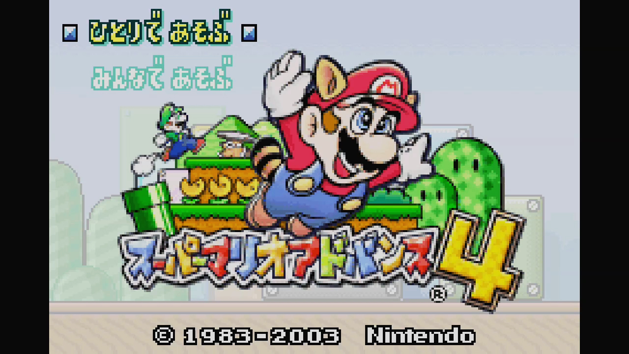 Super Mario Bros. 3 [スーパーマリオブラザーズ3] (video game, Wii U