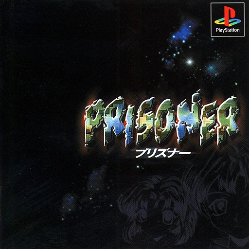 レア　PS プリズナー Prisoner [プリズナー] (video game, PS1, 1999) reviews & ratings