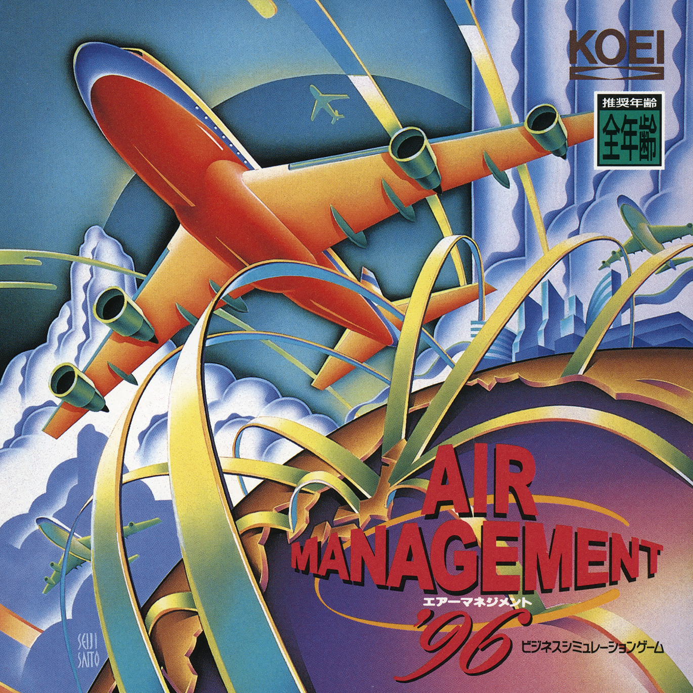 エアーマネジメント96 ベスト AIR MANAGEMENT 96 PS1 Playstation For