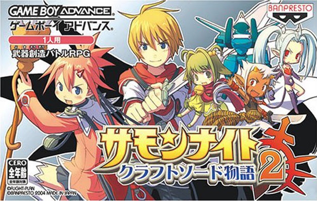サモンナイト クラフトソード物語2 ゲームボーイアドバンス 1061003489482640_01_0991w.jpeg