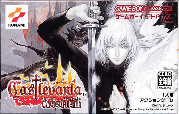 Castlevania: Aria of Sorrow (video game, GBA, 2003) reviews