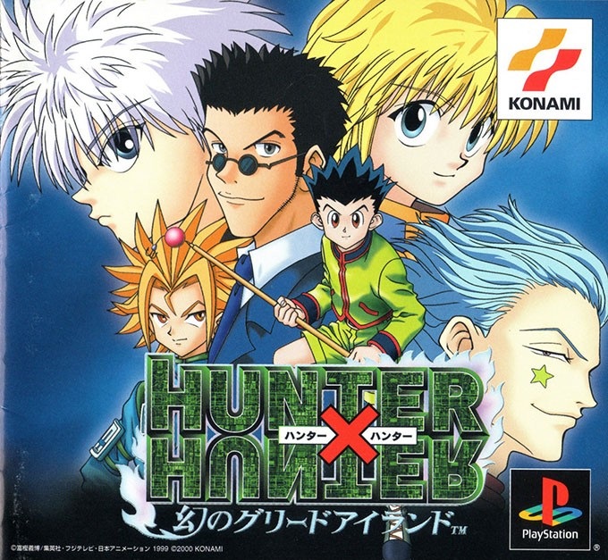 Hunter × Hunter: Phantom of Greed Island [ハンター×ハンター幻のグリードアイランド] (video  game, PS1, 2000) reviews & ratings - Glitchwave