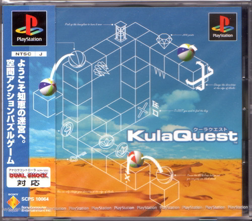 その他 KulaQuest KulaQuest KulaQuest - World of Longplays