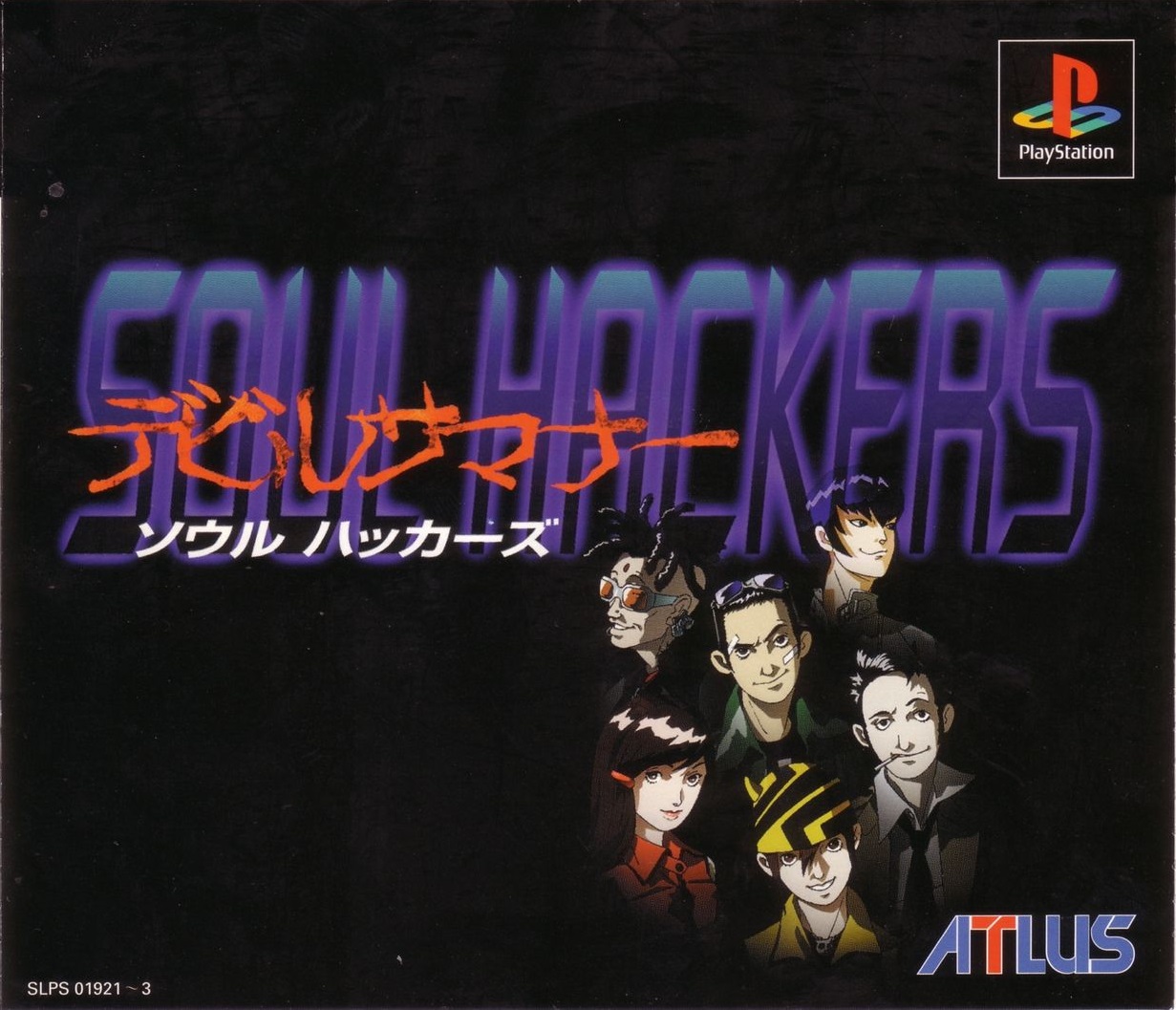 デビルサマナー ソウルハッカーズ ポスター megami tensei デビルサマナーソウルハッカーズ by 田崎寿子 [Toshiko Tasaki