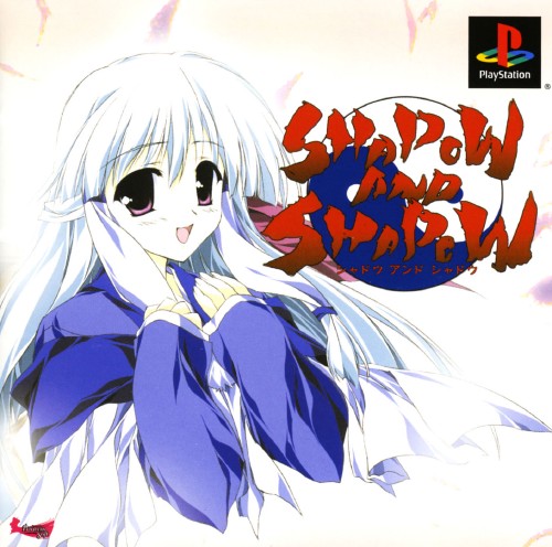 Nijuuei [二重影] (video game, PS1, 2002) reviews & ratings