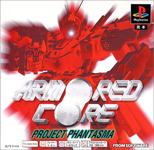 Armored Core: Project Phantasma (video game, PS1, 1997) reviews