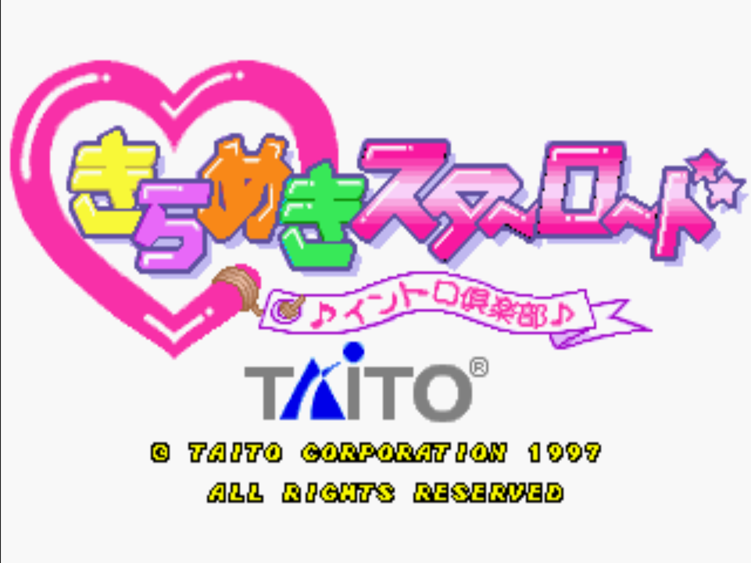 ACゲーム「きらめきスターロード　イントロ倶楽部」動作確認済 ACゲーム「きらめきスターロード イントロ倶楽部」動作確認済 AC