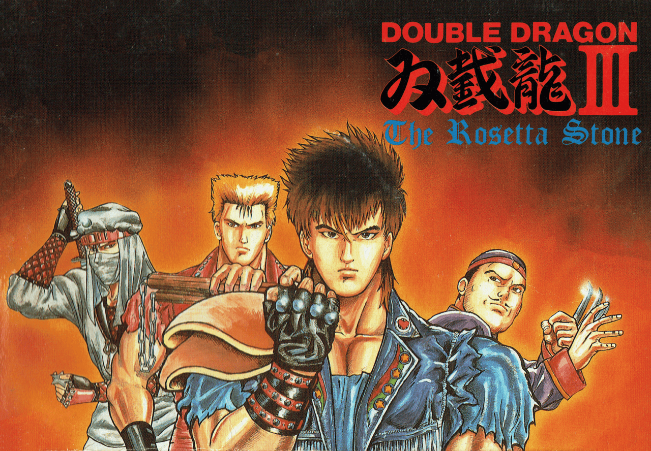 NES 海外正規版Double Dragon I,II,III Double Dragon III: The Sacred Stones (video game, belt