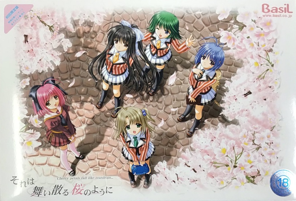 Sore wa Maichiru Sakura no Youni [それは舞い散る桜のように
