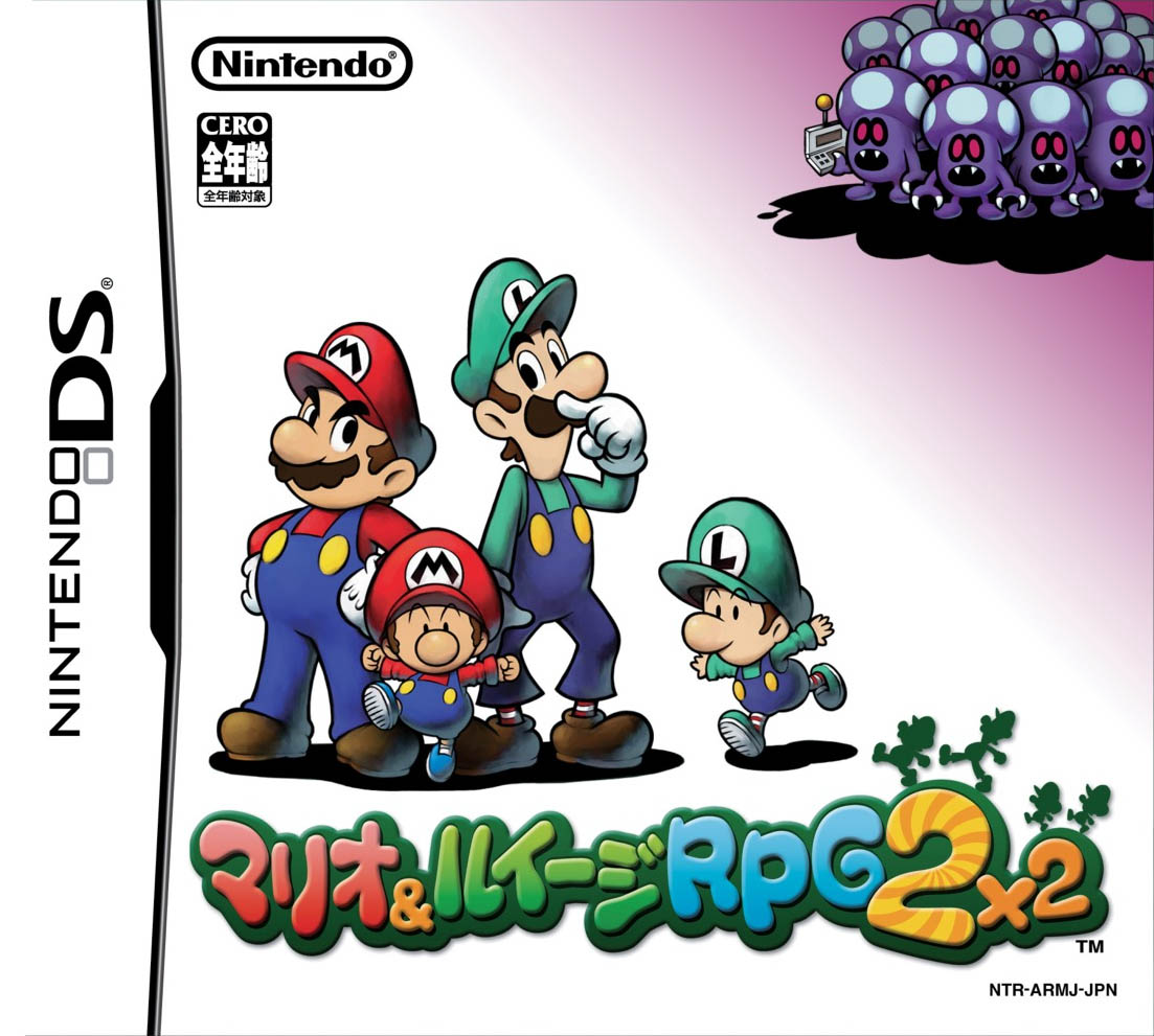 Mario and Luigi Partners in Time DS【海外版】 Amazon | Mario & Luigi: Partners In Time (輸入版) | ゲームソフト