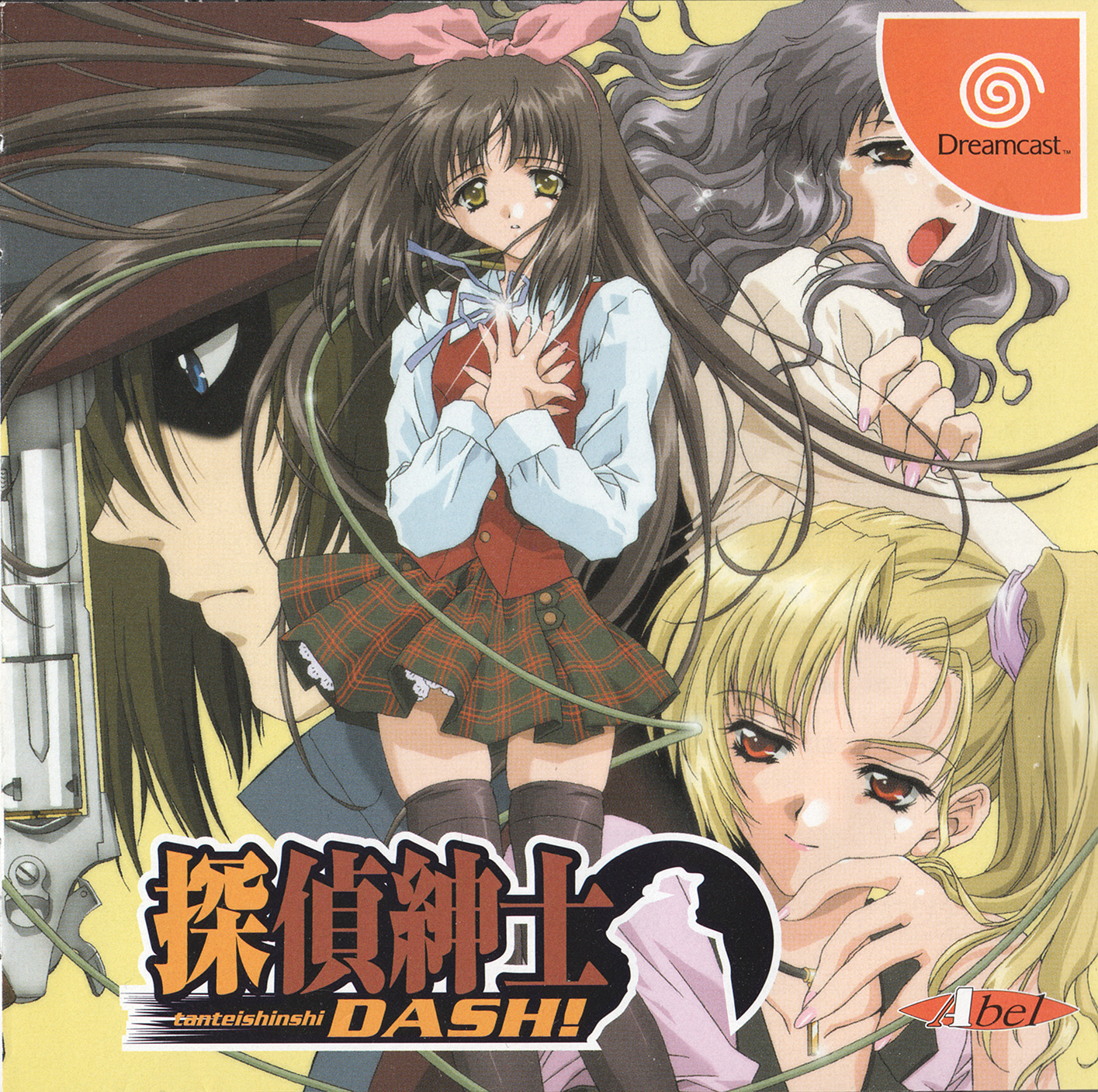 Tantei Shinshi Dash! [探偵紳士DASH!] (video game, Dreamcast, 2000