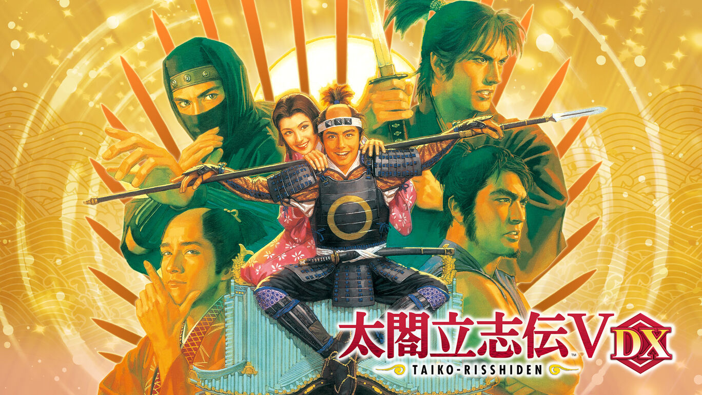 Taiko Risshiden V [太閤立志伝V] (video game, Switch, 2022