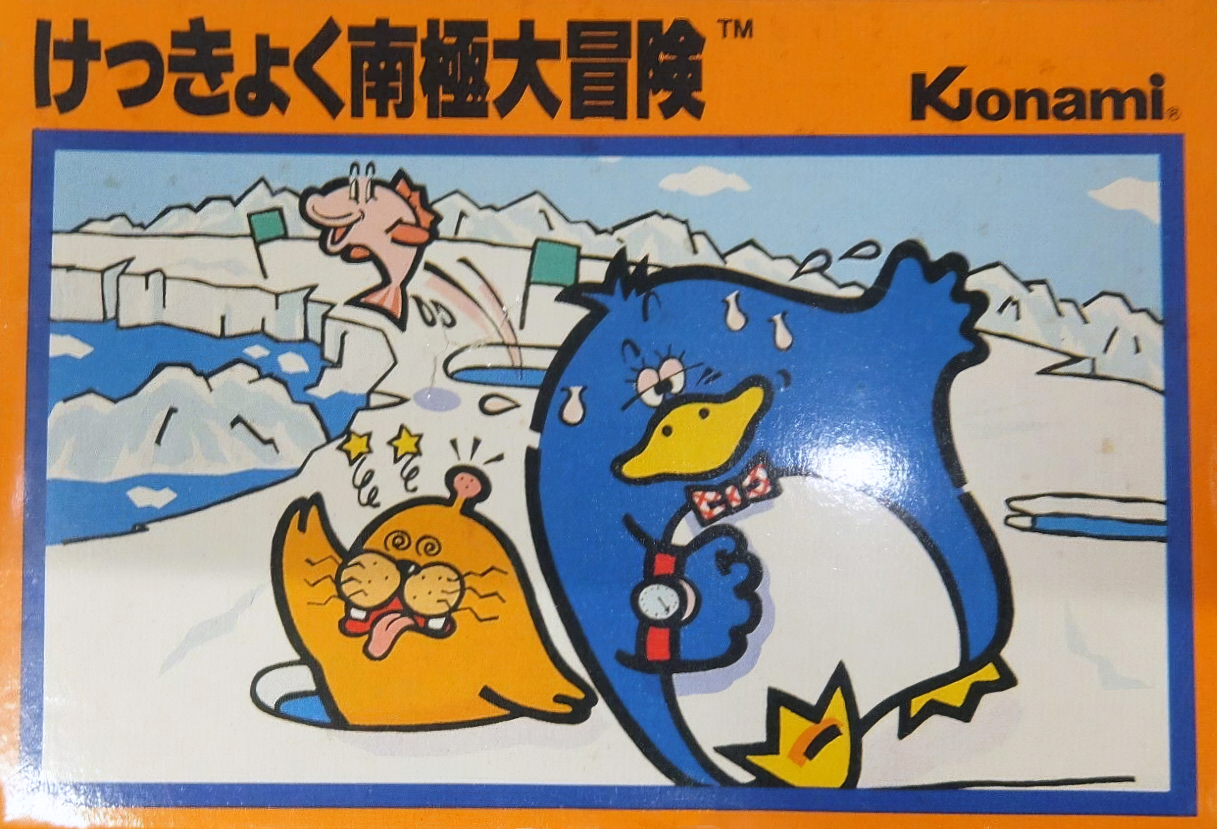 Antarctic Adventure [けっきょく南極大冒険] (video game, NES, 1985