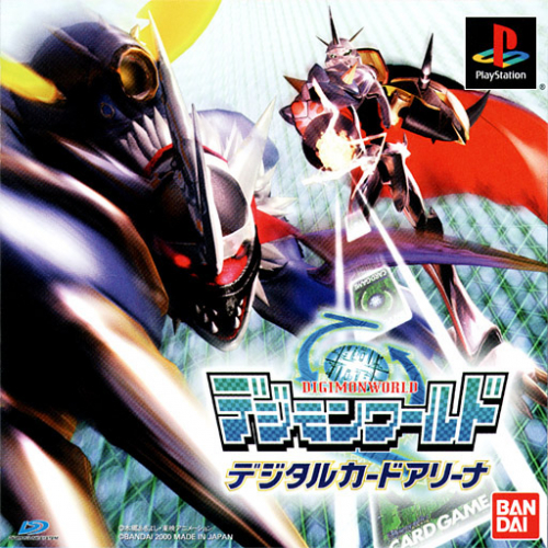 Digimon Digital Card Battle [デジモンワールド デジタルカードアリーナ] (video game, PS1, 2000)  reviews & ratings - Glitchwave