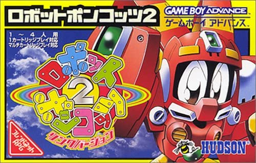 販売 ロボットポンコッツ2 メモ帳