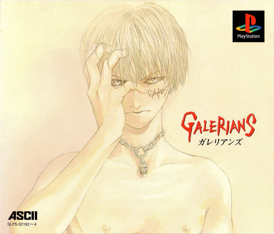 Galerians [ガレリアンズ] (video game, PS1, 1999) reviews & ratings