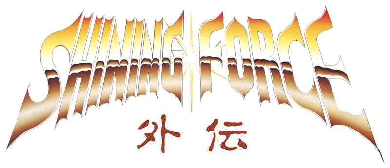 Shining Force Gaiden (franchise) - Glitchwave video games database
