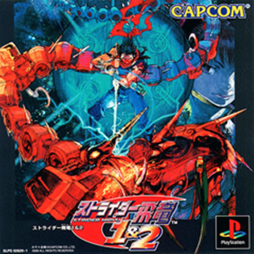 ストライダー飛竜 ストライダー飛竜 | CAPCOM
