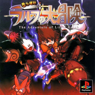 The Adventure of Little Ralph (video game, action, 2D platformer 