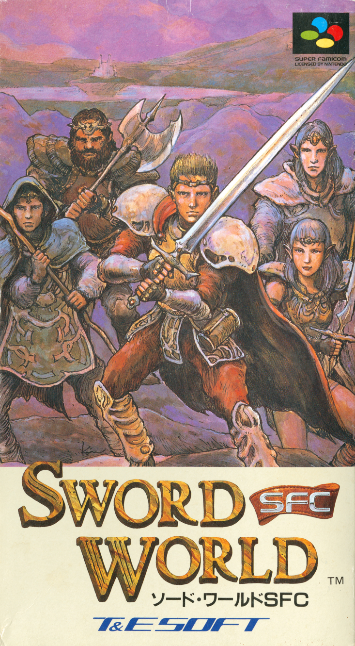Sword World SFC [ソード・ワールドSFC] (video game, SNES, 1993