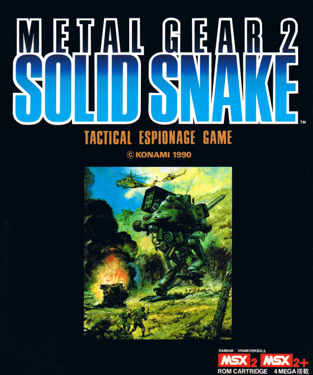 MSX メタルギア2 SOLID SNAKE 動作未確認 MSX メタルギア2 SOLID SNAKE 動作未確認 MSX メタルギア2 SOLID
