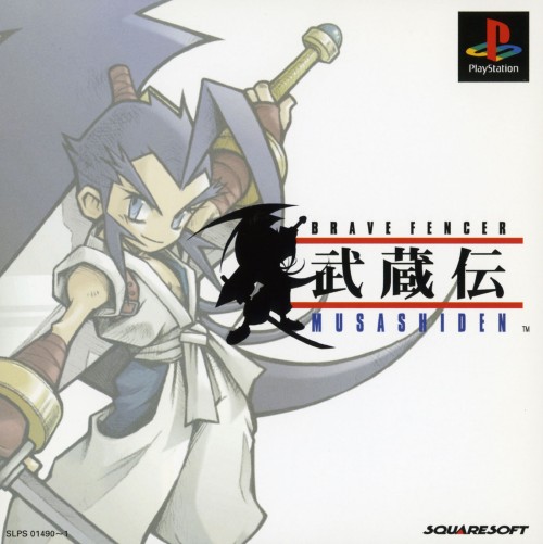 PlayStation - 武蔵伝 Brave Fencer Musashi [ブレイヴフェンサー武蔵伝] (video game, PS1