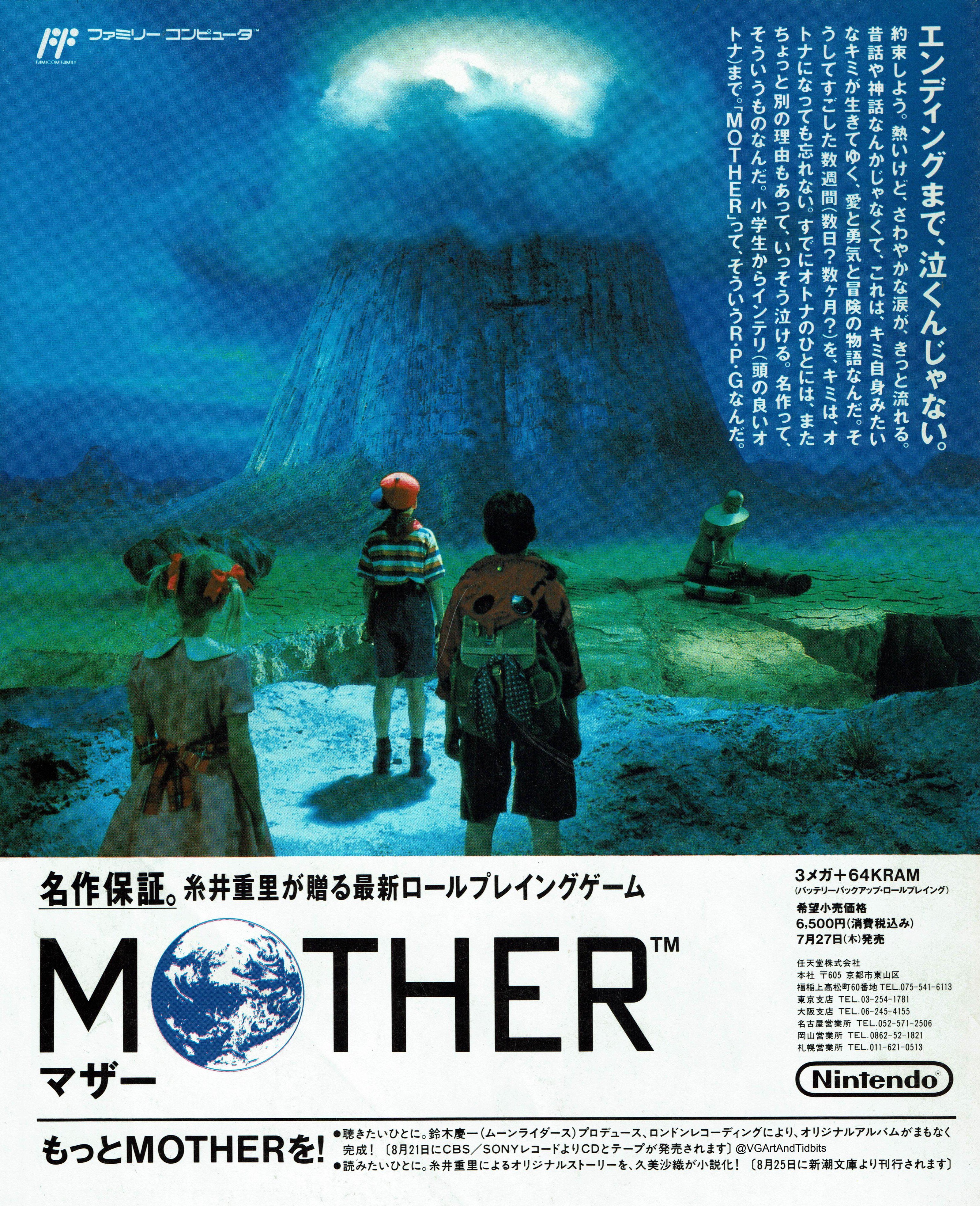 Mother (video game, JRPG, turn-based RPG, low fantasy, comedy