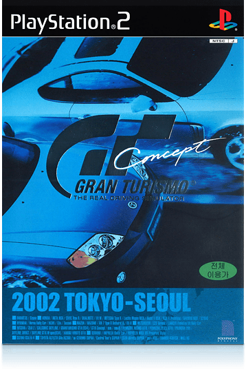Gran Turismo Concept (video game, PS2, 2002) reviews
