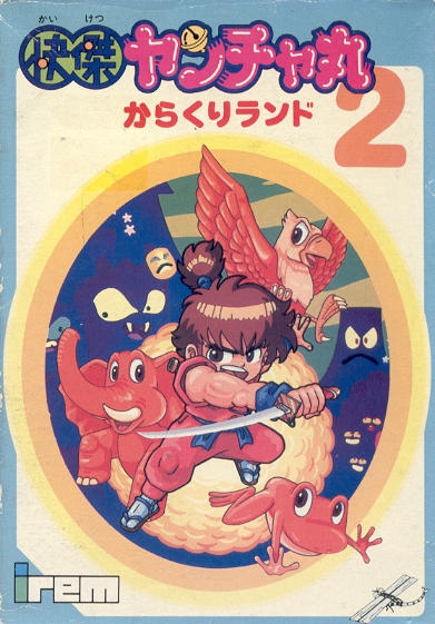 Kaiketsu Yanchamaru 2: Karakuri Land (video game) reviews