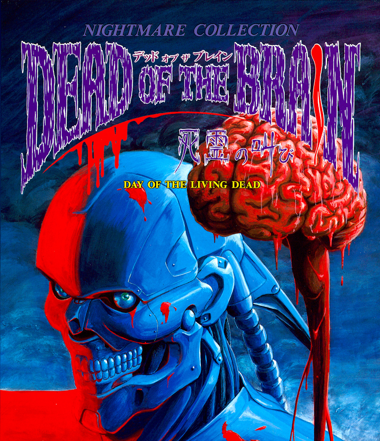 【中古】 Horror Hits Night of the Livin Amazon.com: Night of the Living Dead (Millennium Edition