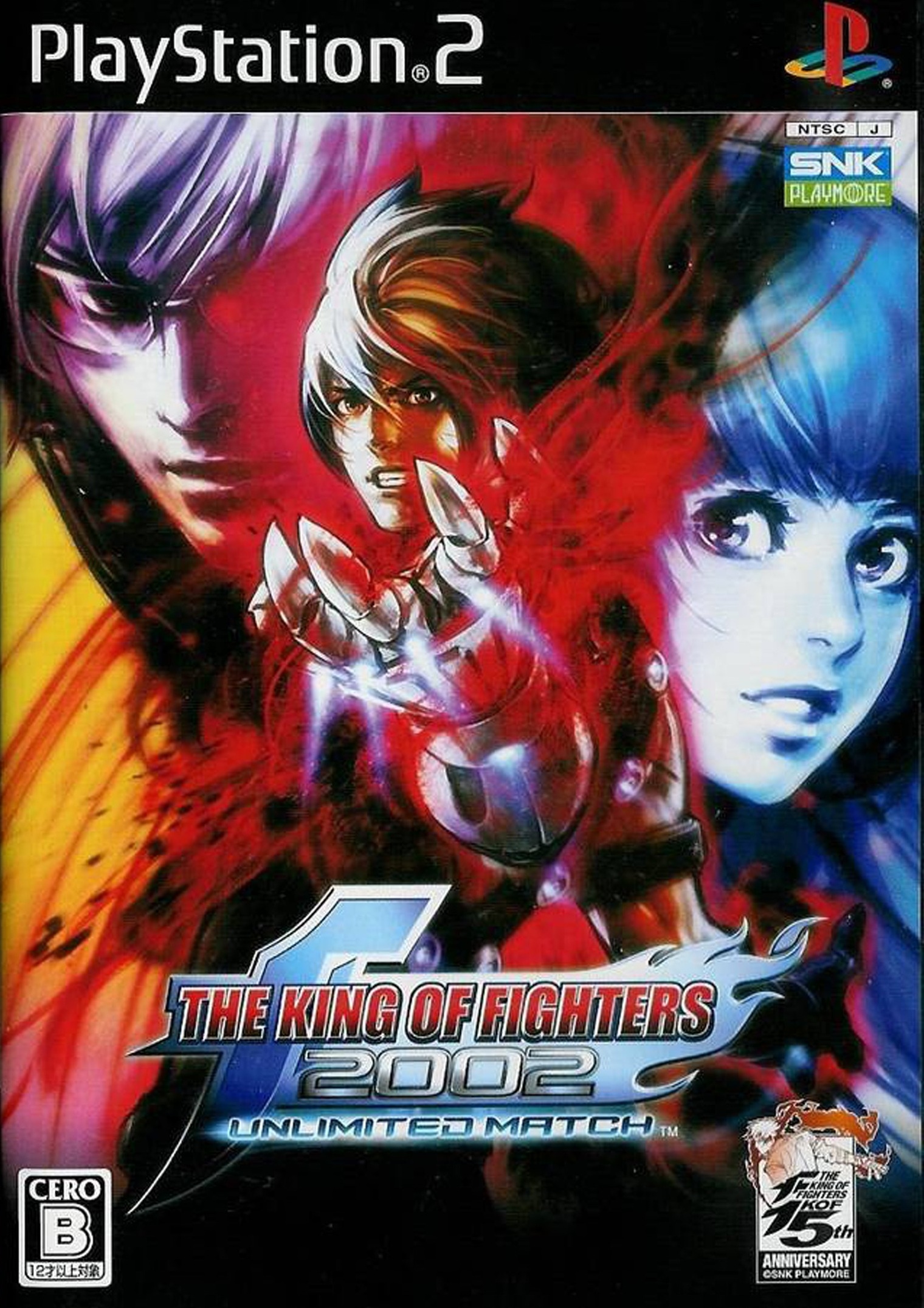 The King of Fighters 2002: Unlimited Match (video game, PS2, 2009