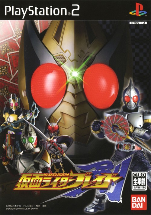 Kamen Rider Blade [仮面ライダー剣] (video game, PS2, 2004) reviews