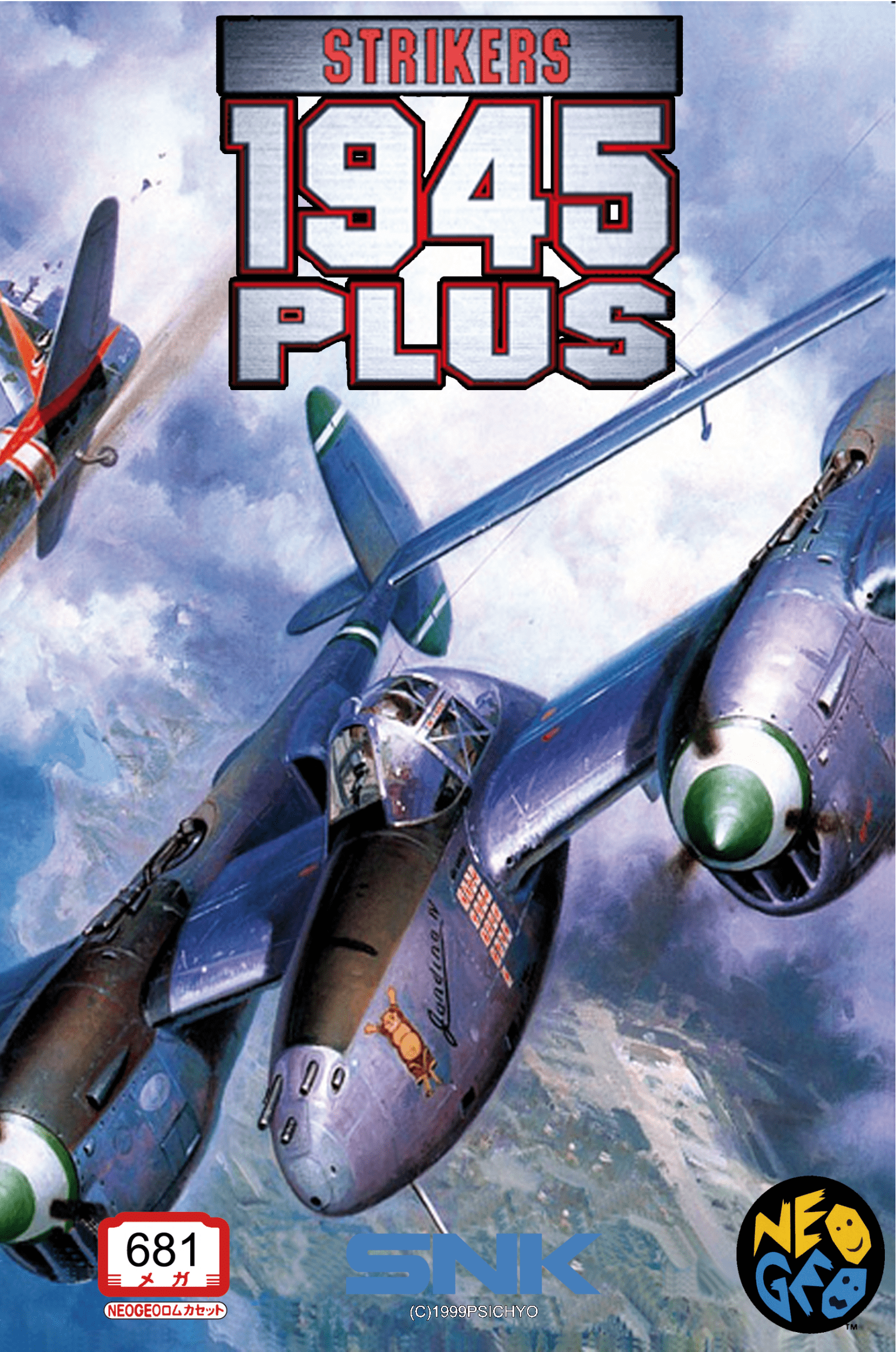 Strikers 1945 Plus (video game, scrolling shooter) reviews