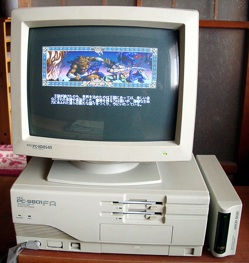 5インチ　PC-9800ゲーム　4作品 NEC PC-9800 Series (video game platform) - Glitchwave video games