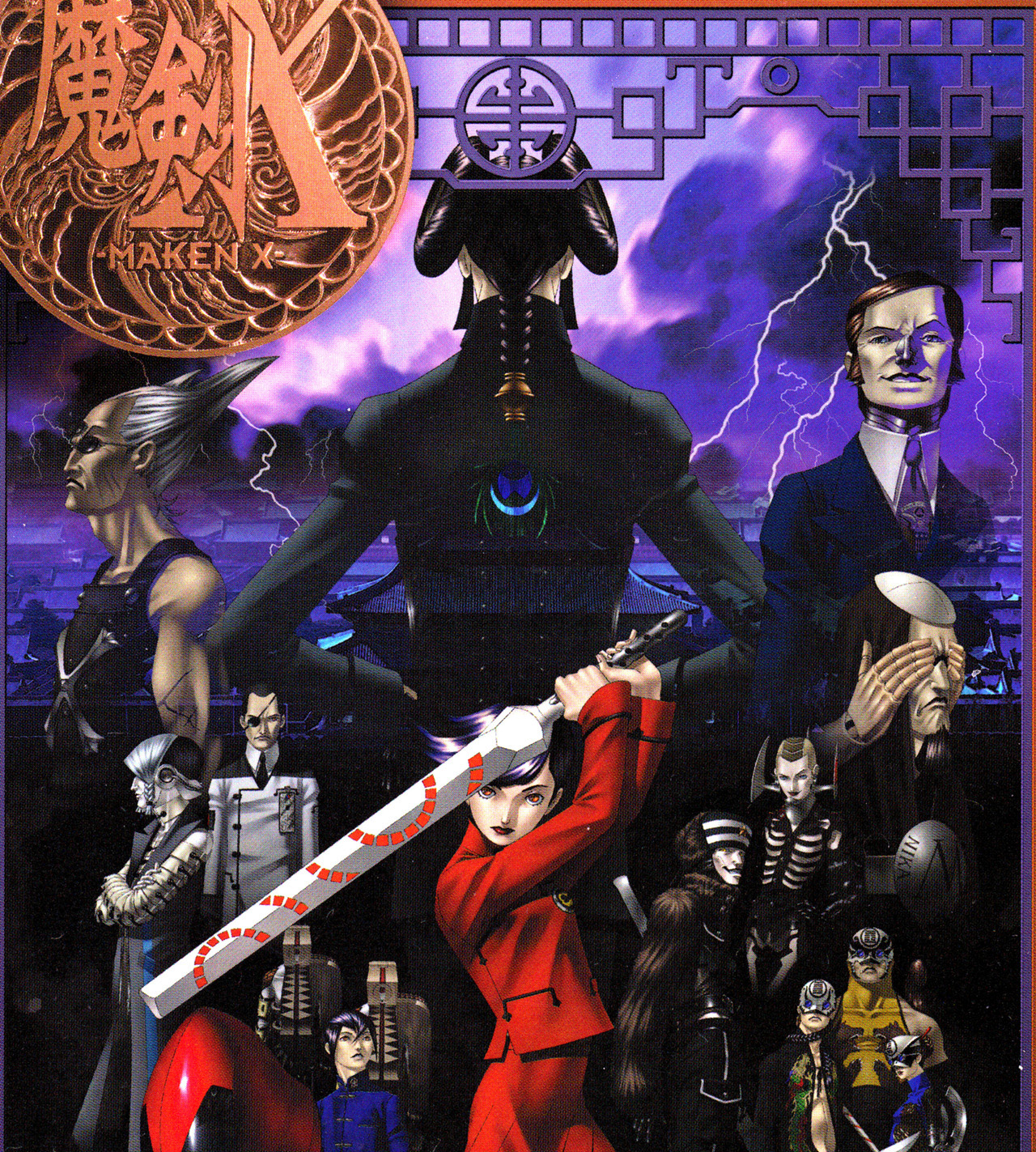 Maken X (video game, hack and slash, science fiction, first-person