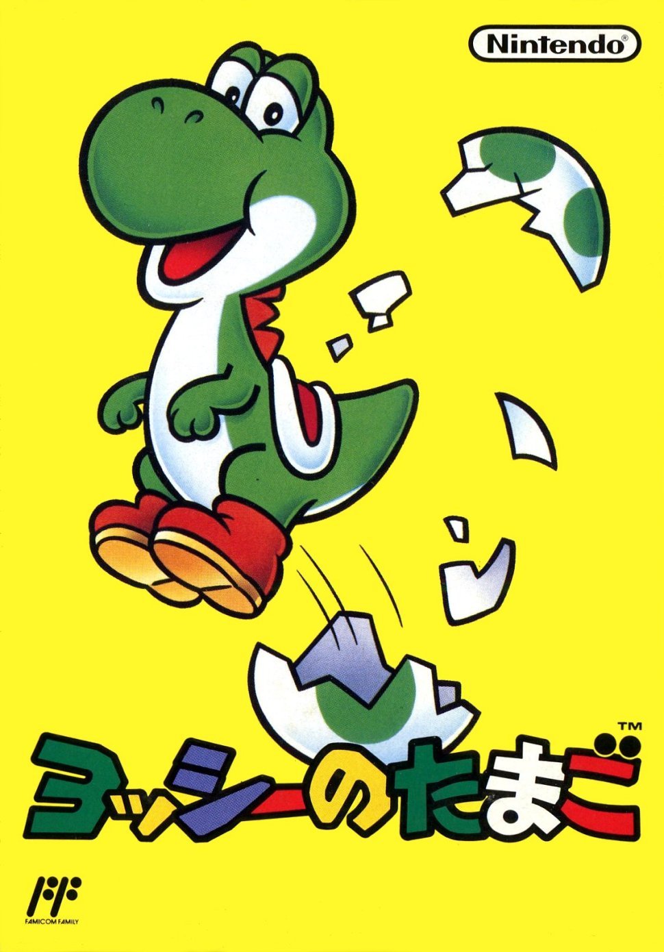 Yoshi (video game, falling block puzzle, fantasy, dinosaur, fixed